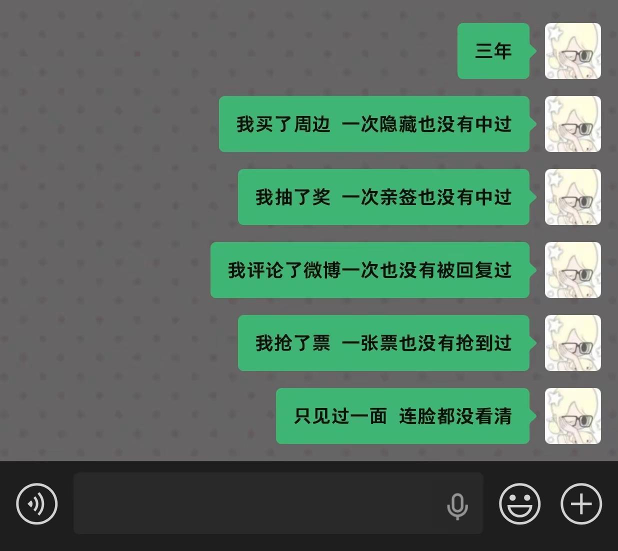 追到正缘到底什么感觉？追星女孩