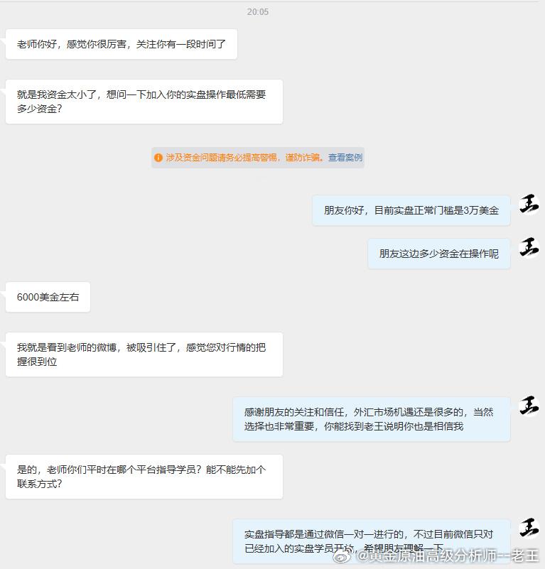 交易这事，资金大小只是起点，心态和执行才是决定你能走多远的关键。很多人资金不小，