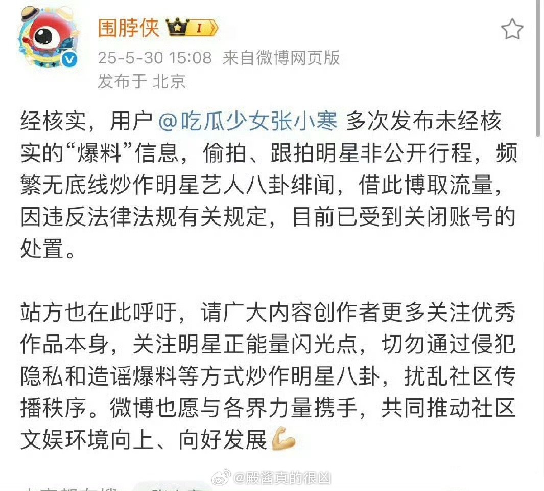 活该 ​​​