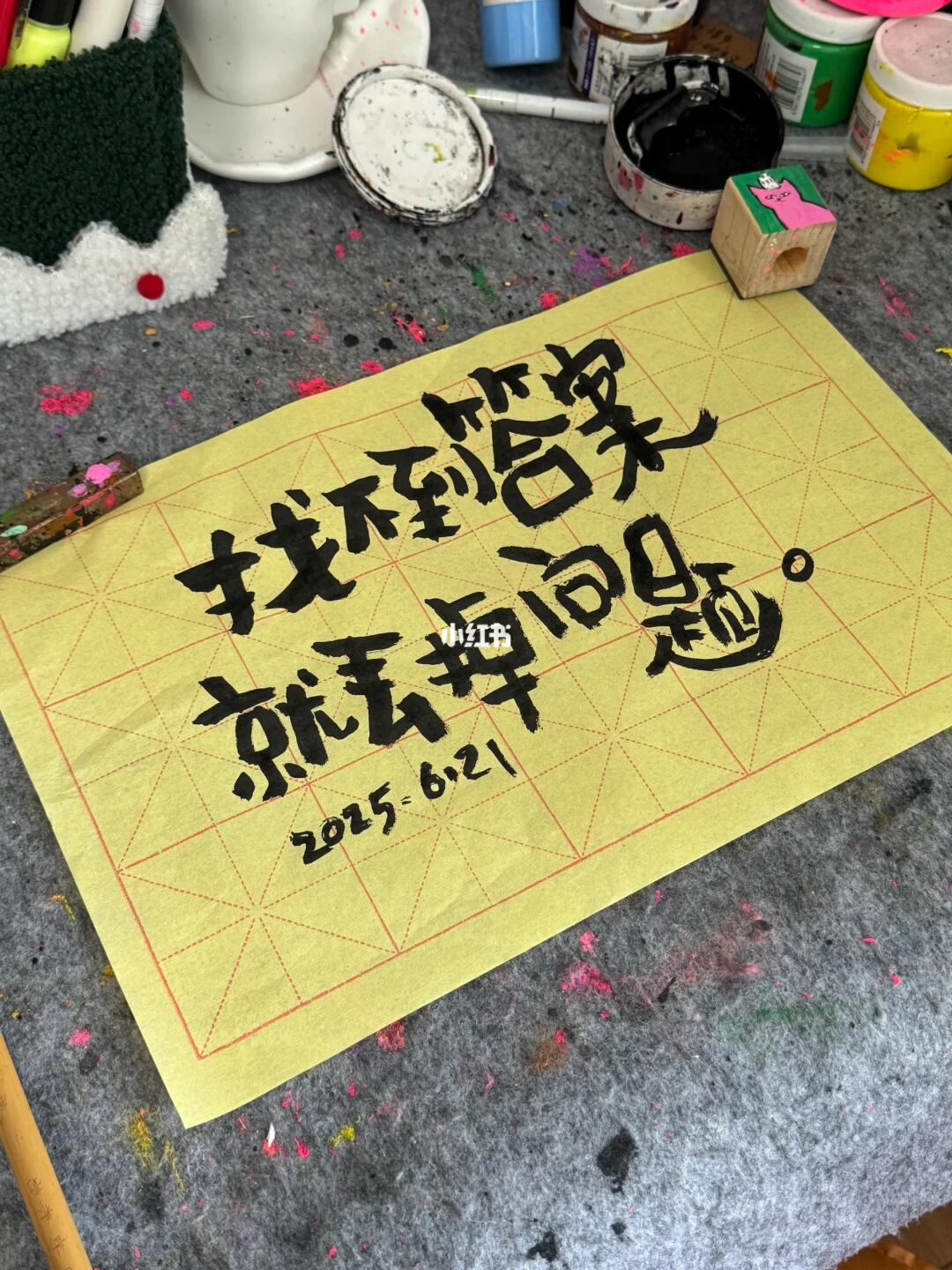 活着就是为了爽 不是为得个奖！