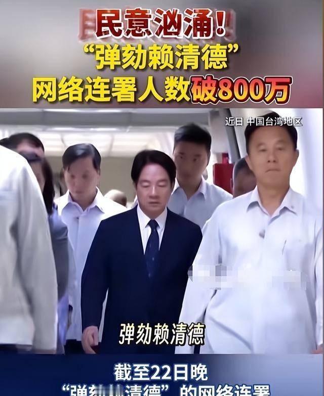 111 亿军售挑衅红线！解放军围岛军演硬核反制，美台勾连挡不住统一大势

麻烦看
