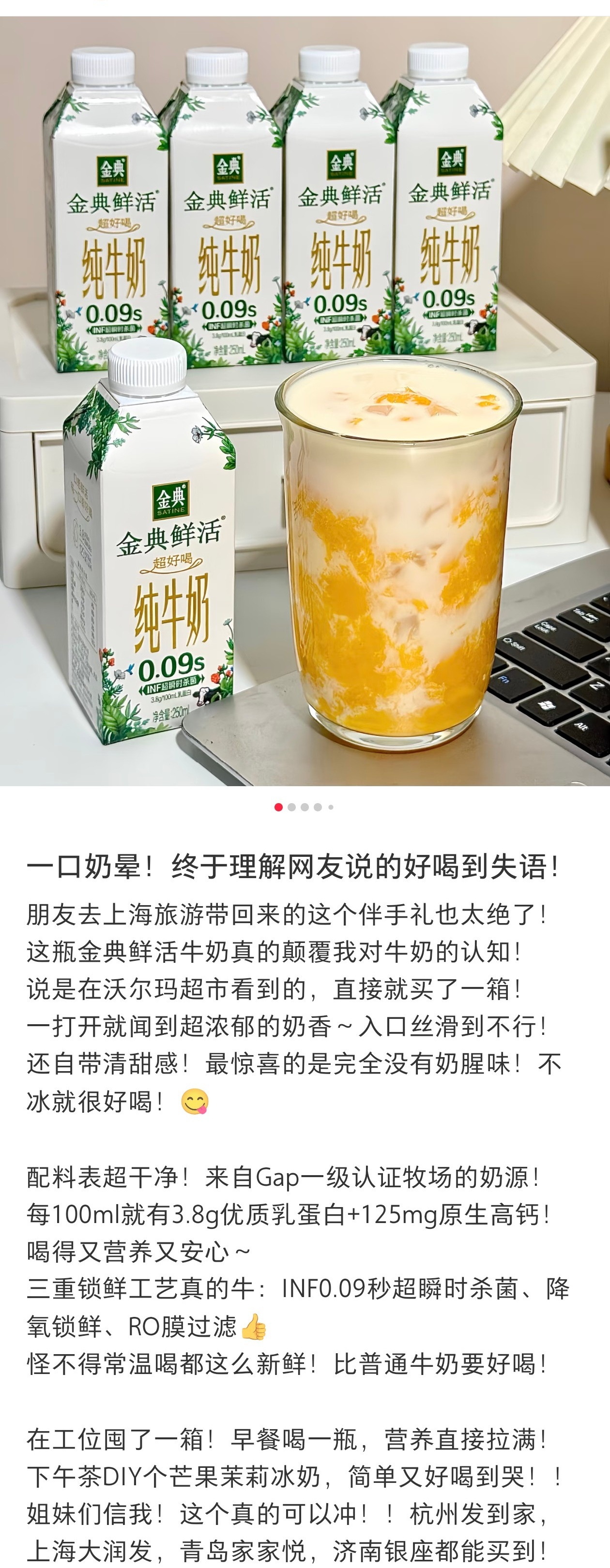 自制饮料 