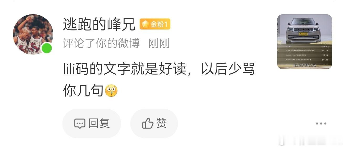 其实也许我当初更适合文科专业。小学的时候，作文写成诗歌形式，被语文老师当作反面典