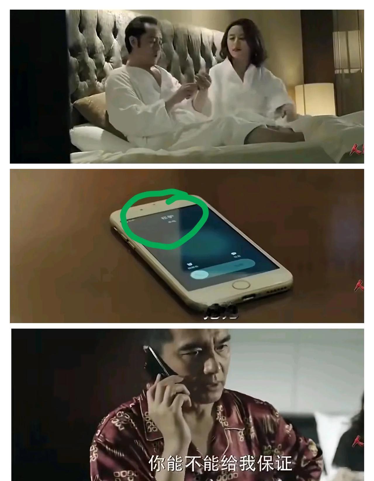 赵瑞龙的通讯录里，存着“祁驴”。
备注弹出来那一刻，阶级的鞋底踩在脸上。
两千三