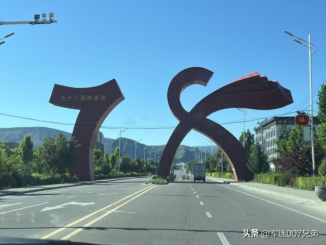新疆游记（第九篇）：奔赴天山秘境夏塔，探访千年古道乌孙夏都

离开昭苏河谷平原，