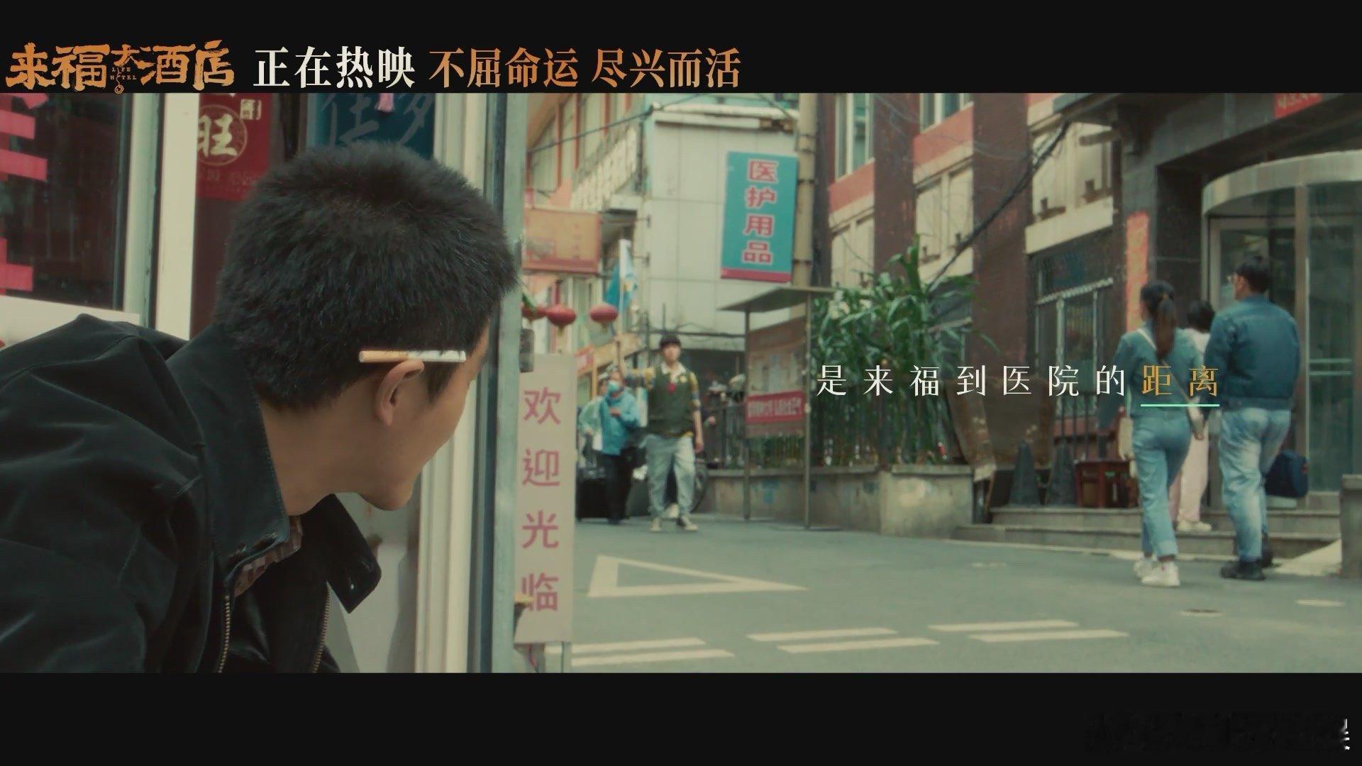 #柳岩[超话]#  #黄轩柳岩新片关注癌症患者#作为一部现实题材的电影，来福大酒