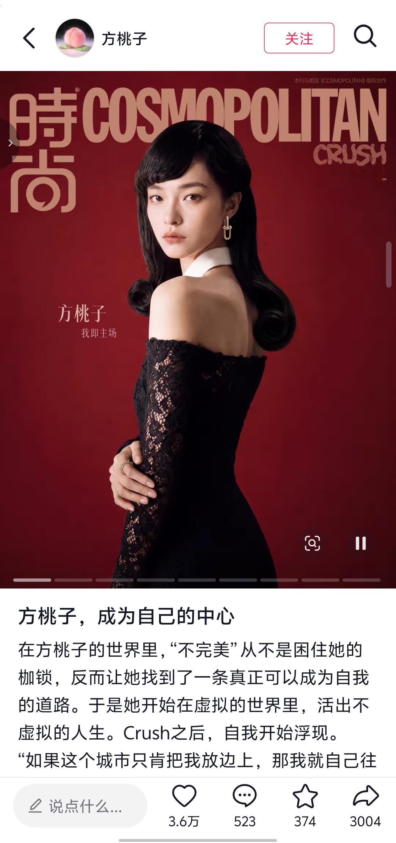 这个世界癫了吧[吃惊][吃惊]ai都能出杂志了[费解] ​​​