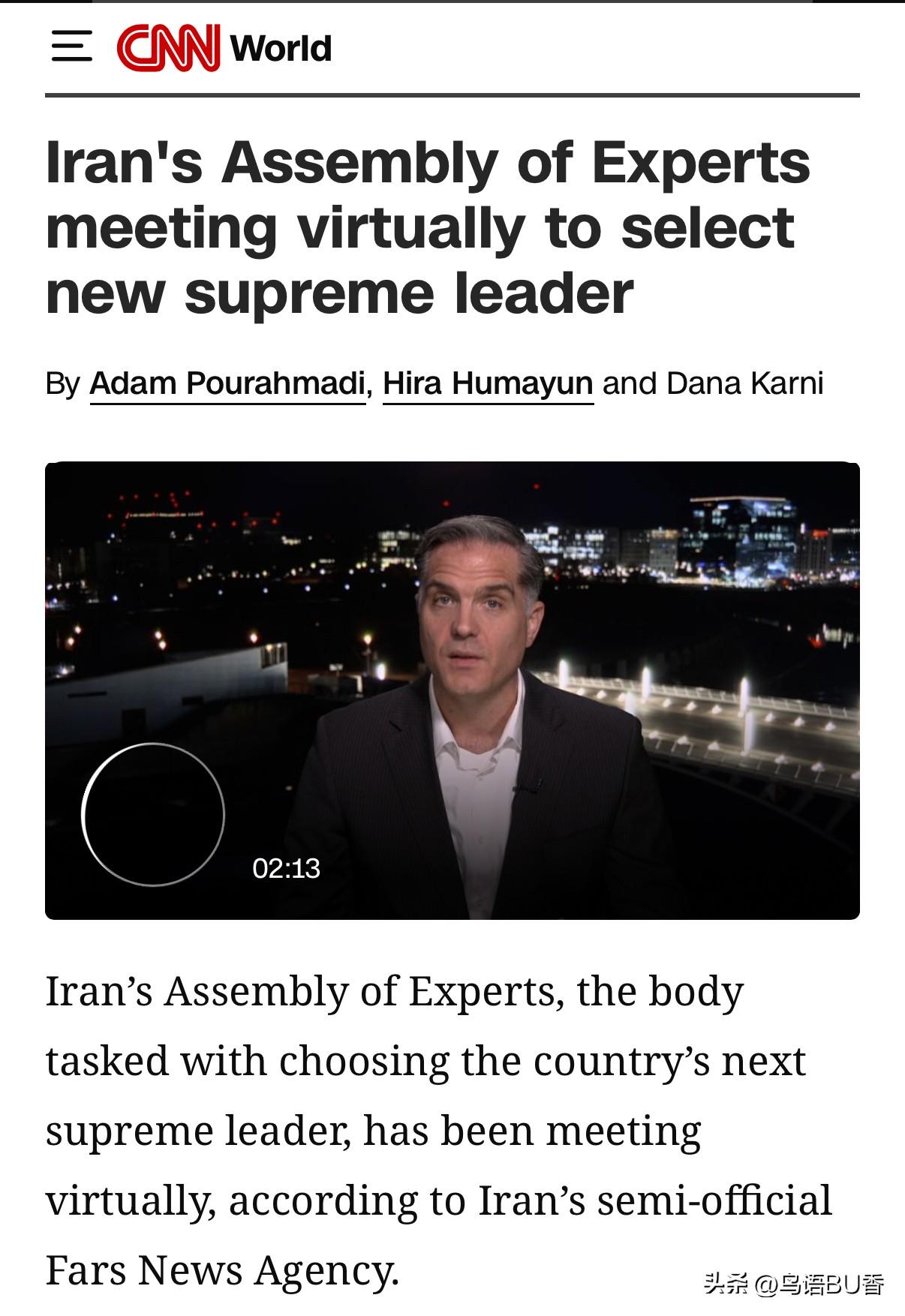 美以在关注伊朗新领导人的情况，以色列会继续定点行动。
   据伊朗半官方法尔斯（