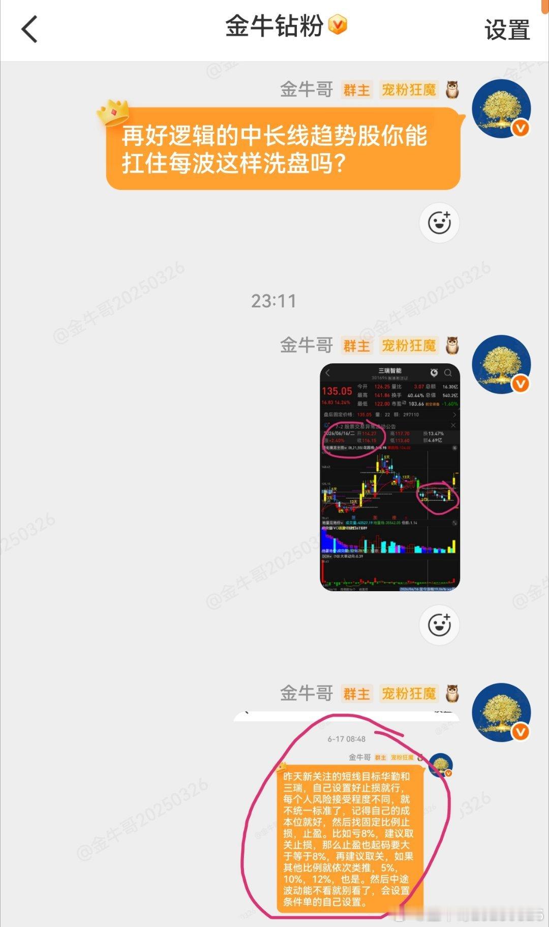 得尊重过程 而不是拿走出来的最终结果马后炮后视镜去回看评判对错只能用当时的认知用
