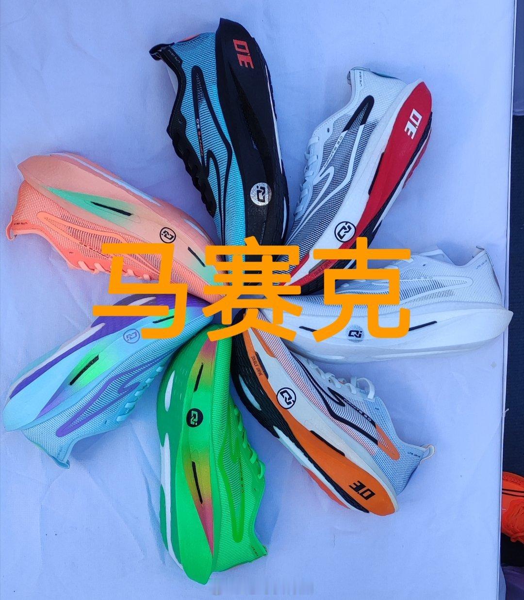 鸿星尔克芷境3.0，还会有细节调整。#跑步装备[超话]##衡水湖马拉松##鸿星尔