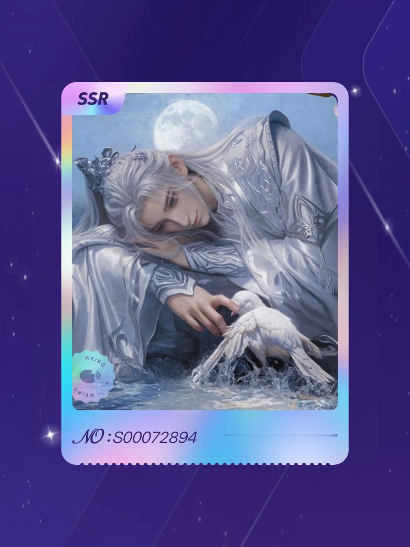 仙逆王林 绝版预警！我在“王林0808生日快乐”活动中成功抽到了SSR卡“海月栖
