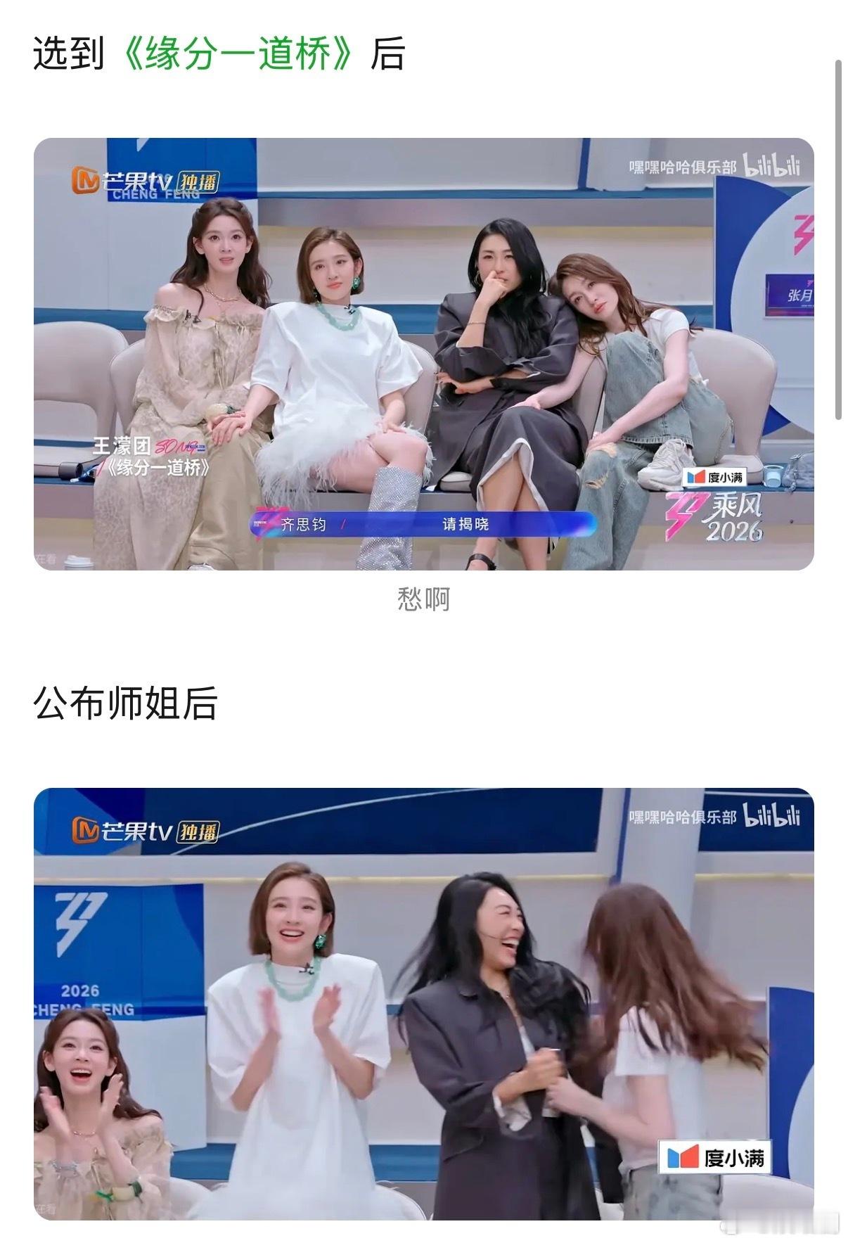 哈哈哈哈哈哈哈哈哈哈哈谁点的大师课！尚雯婕迎来了真正的乘风破浪！尚雯婕来浪姐开大
