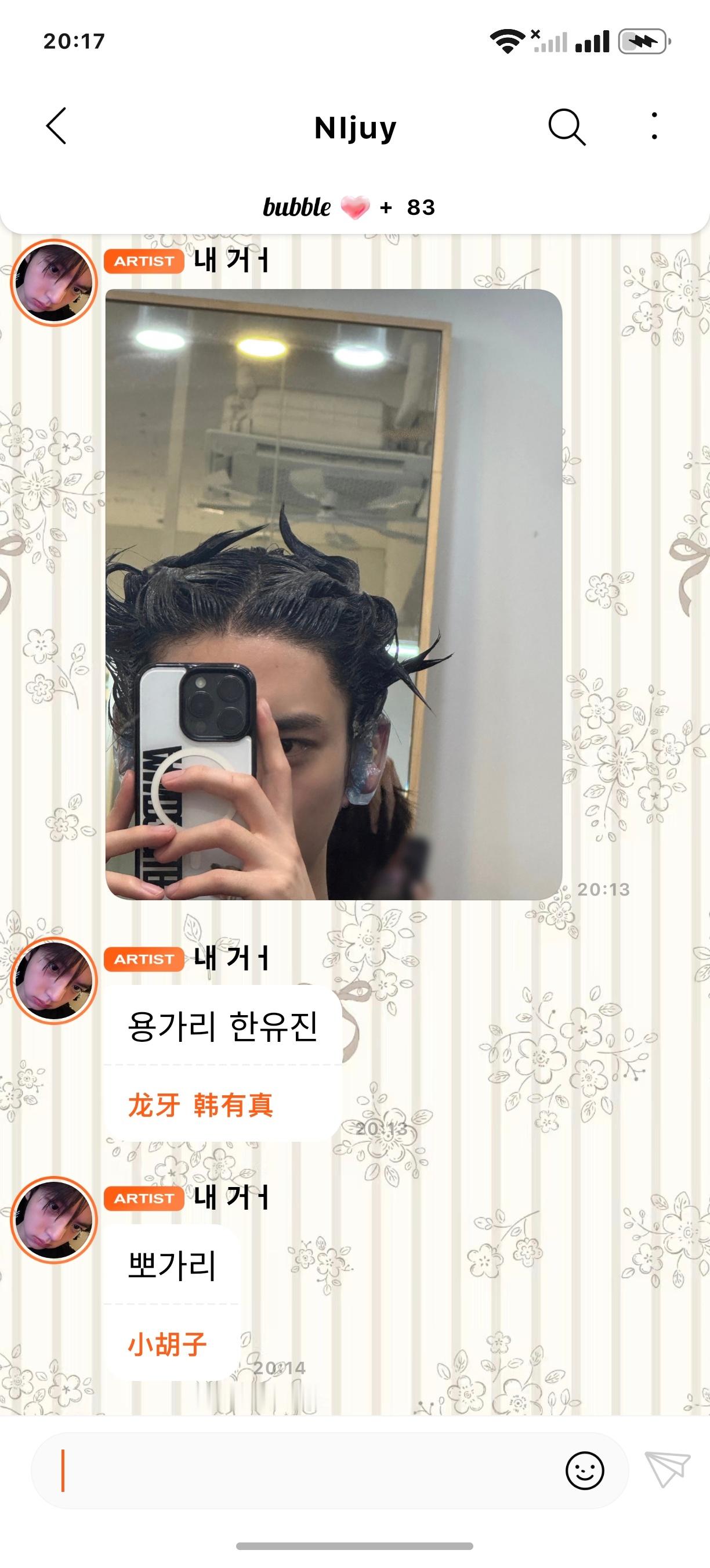 金发金发……可以有吗 