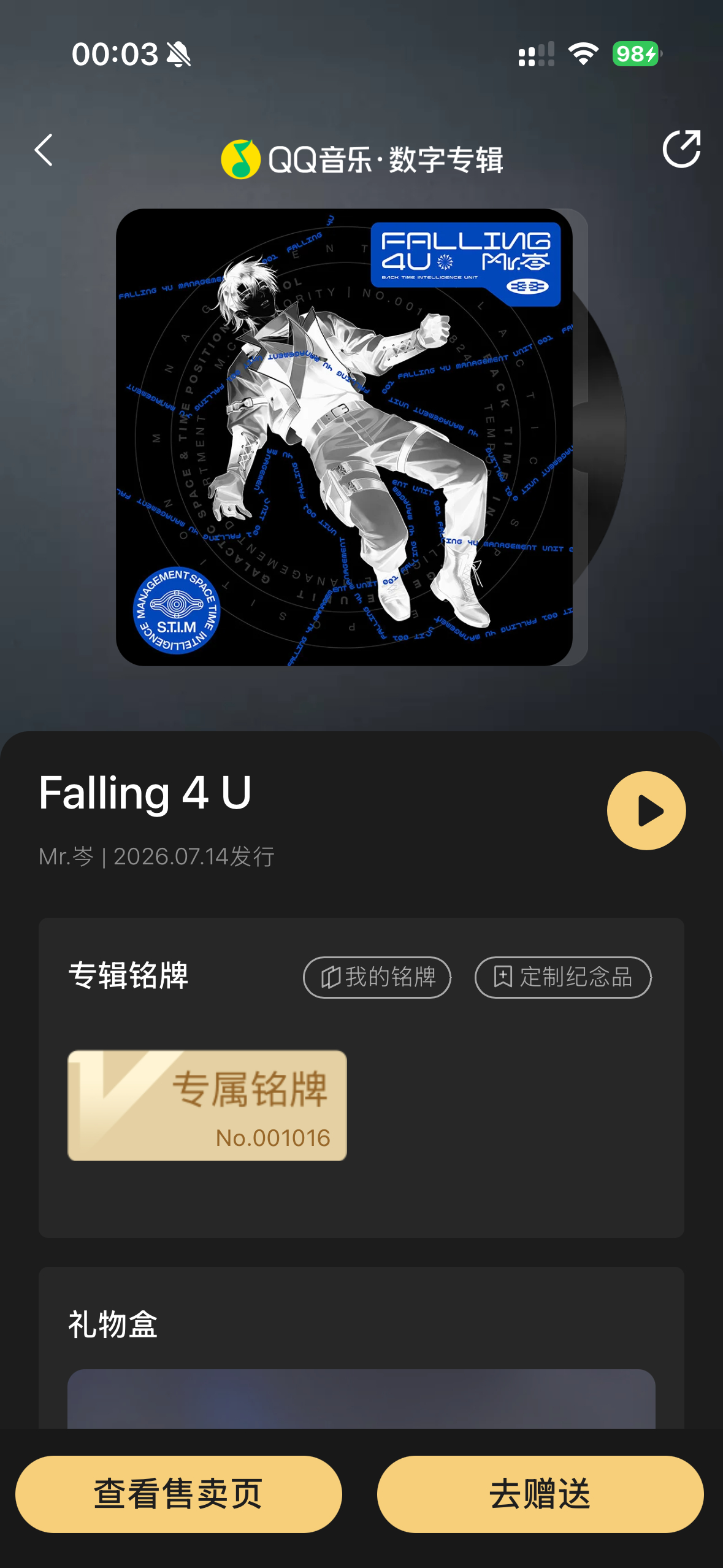 岑先生  1016听着入睡 