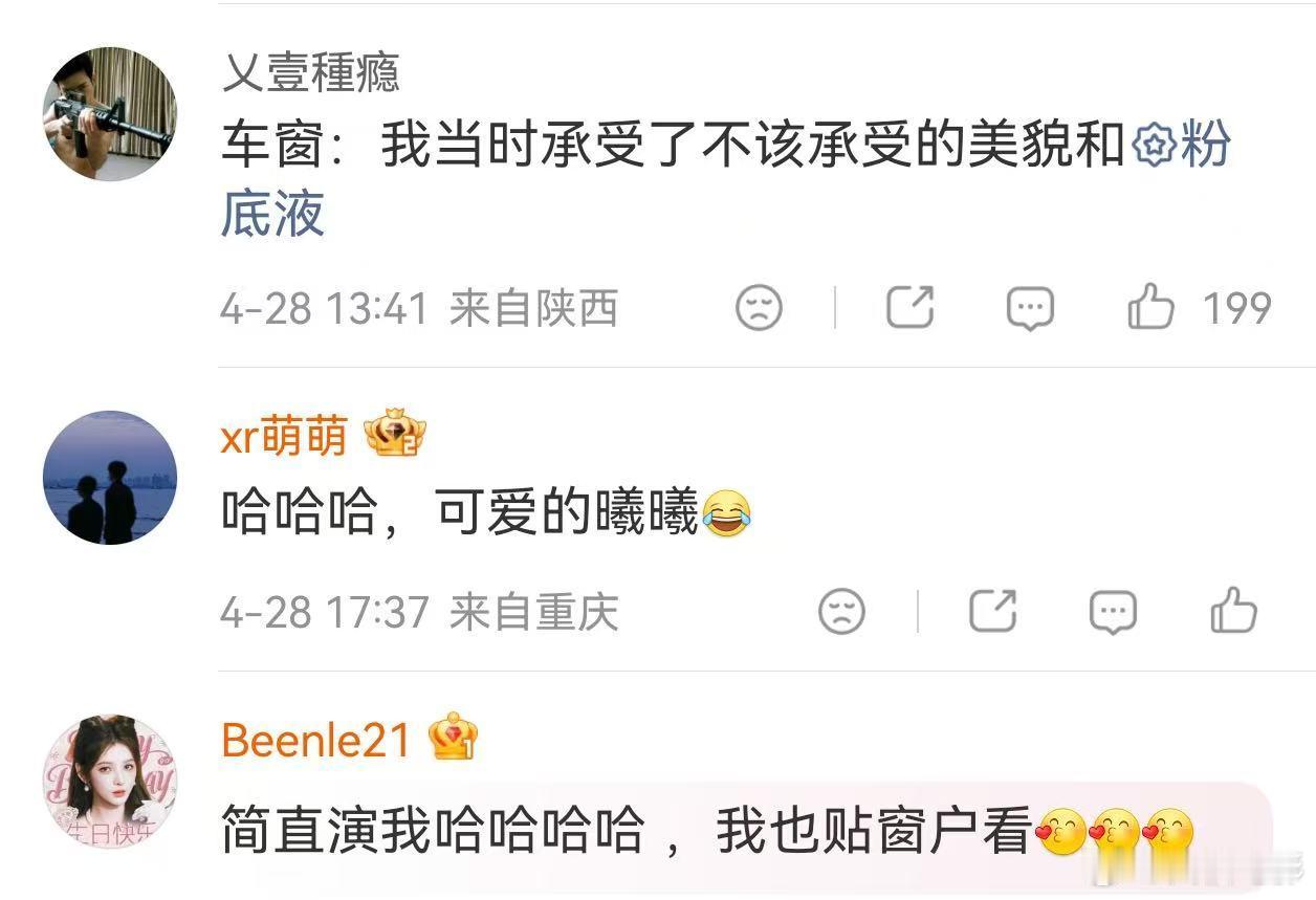 张予曦得到驾照丢了脸面 合伙人股东大会所有正在学车的宝子共勉！看张予曦舍弃精致拿