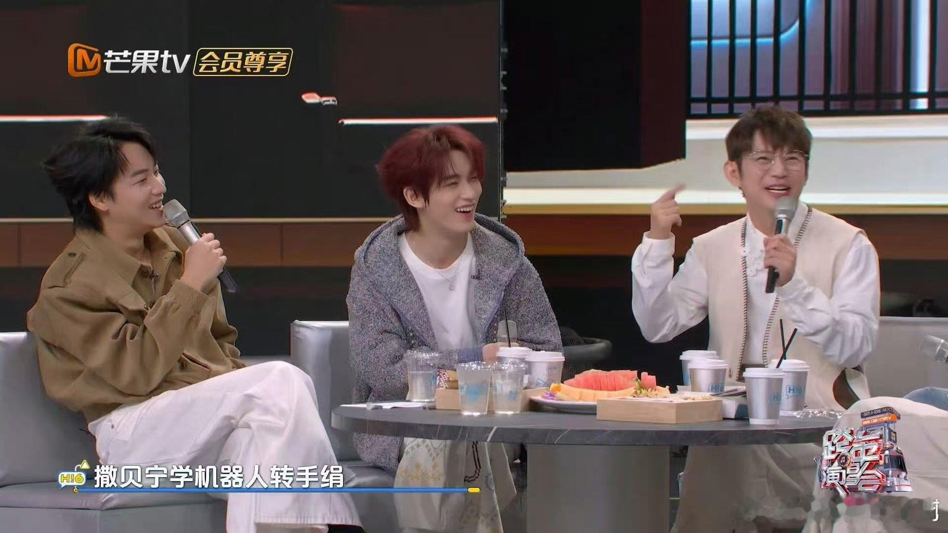 何炅印象最深的是撒贝宁模仿机器人你好星期六在《你好星期六》聊春晚趣事，丁程鑫无实