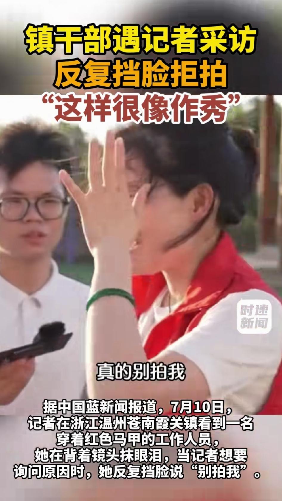 浙江温州霞关镇，台风“巴威”来袭，宣传委员赵蓓蕾通宵带队转移群众，连轴转了十几个