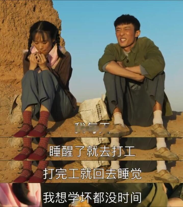 打工人状态be like： 