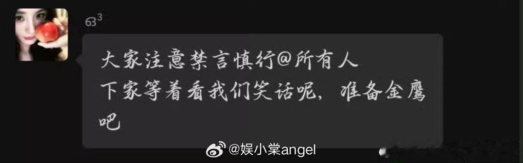 马蜂姐姐们准备下一程了我们金鹰赛场见 