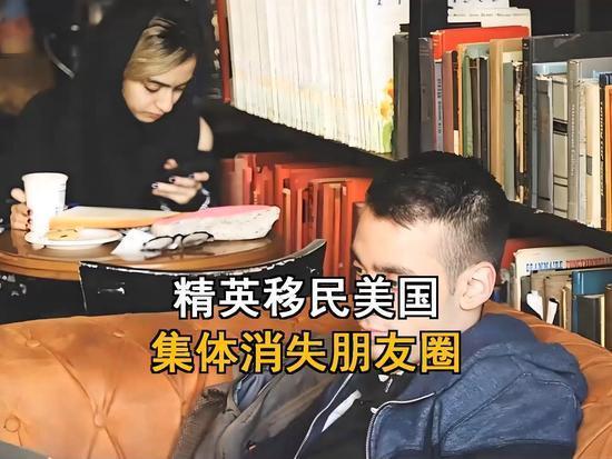 移民美国的中国精英纷纷隐身，背后真相满是无奈
 
不知大家有没有发现，不少当年在