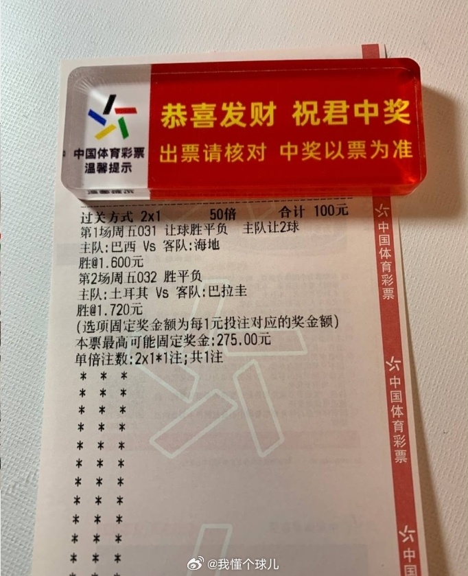 懂哥来了！置顶忙不过来了巴西vs海地土耳其vs巴拉圭