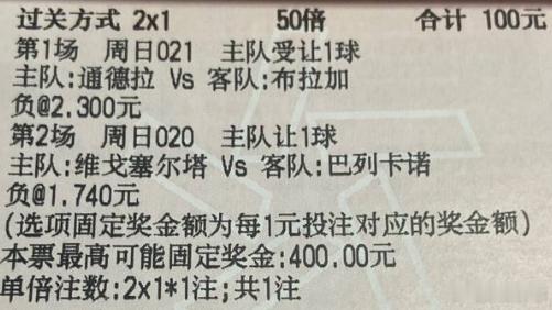 亮哥今日足球推荐：来了，兄弟们！意甲 都灵vs罗马   西甲 维戈塞尔塔vs巴列