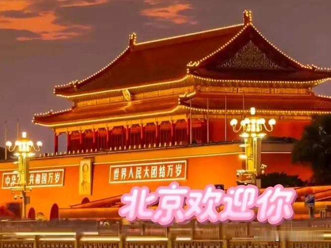 多国首脑已经确定8月底到9月初来华访问……

俄罗斯普京总统月底要来访问，预计停