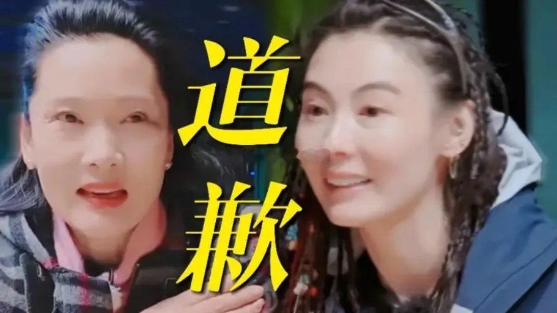 何赛飞真是太暖了，发过脾气还特意给张柏芝道歉！ 没有仗着自己的年龄、资历倚老卖老