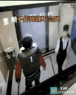 父母教育不好，自有社会教育你！