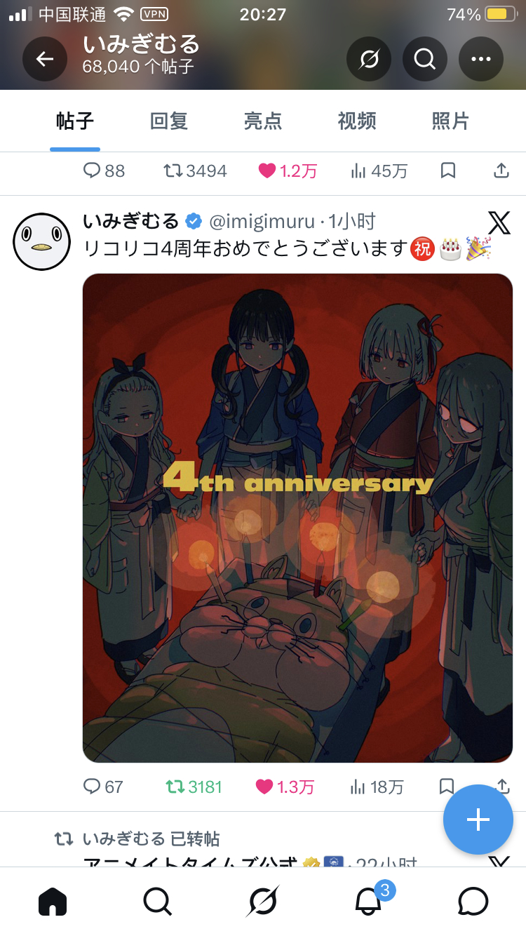草。。。。 