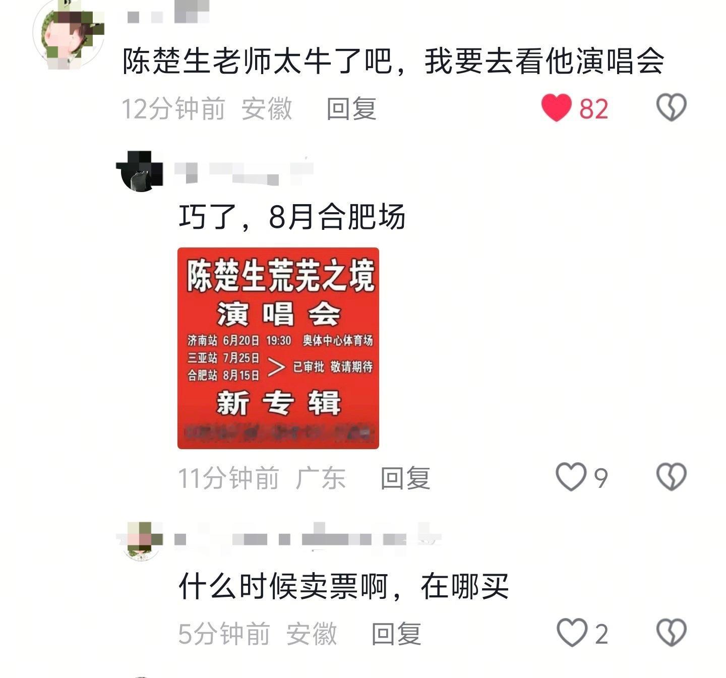 就说贴小广告很有用吧