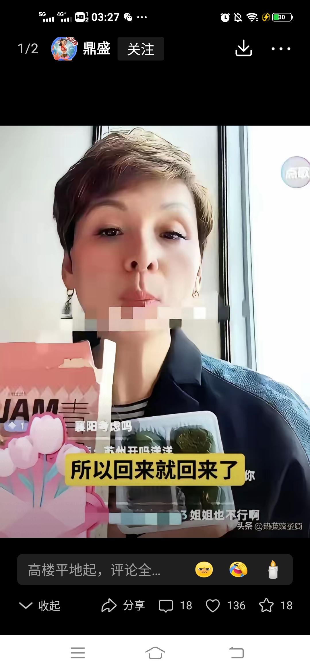 洋洋直言他有老婆孩子，我只管好麻六记，看来对汪小菲有意见已久，想踢掉妈妈，让马出