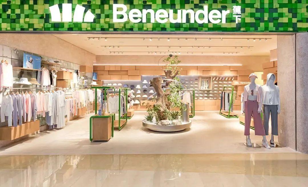 户外生活方式品牌“蕉下”被曝出裁员，主要涉及品牌和公关部门。内部人士透露，蕉下C