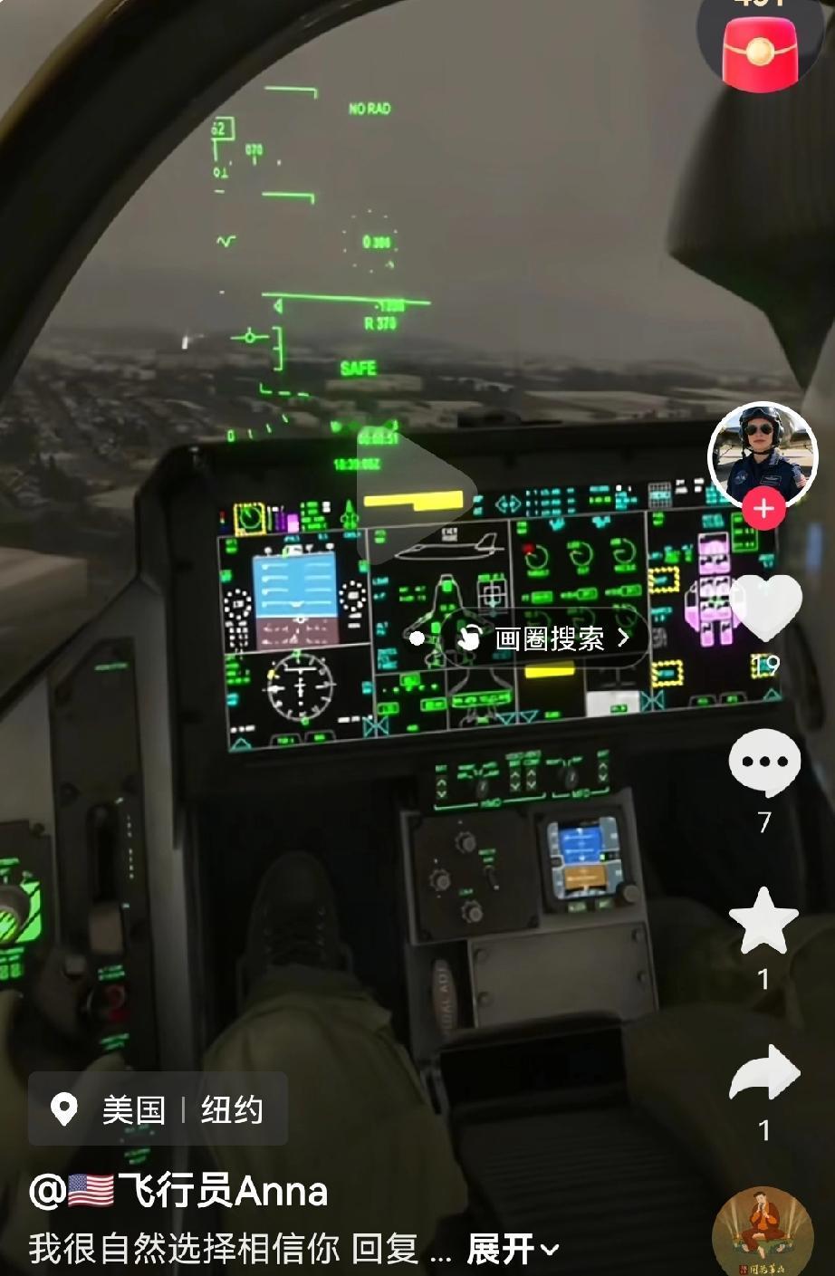 以往听闻或目睹一些飞机事故或灾难时，机械故障或操作失误往往是其中的致因之一，那时