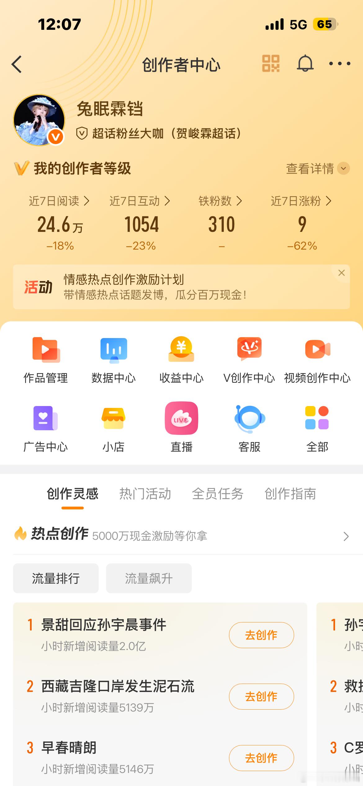 动动呀 ​​​