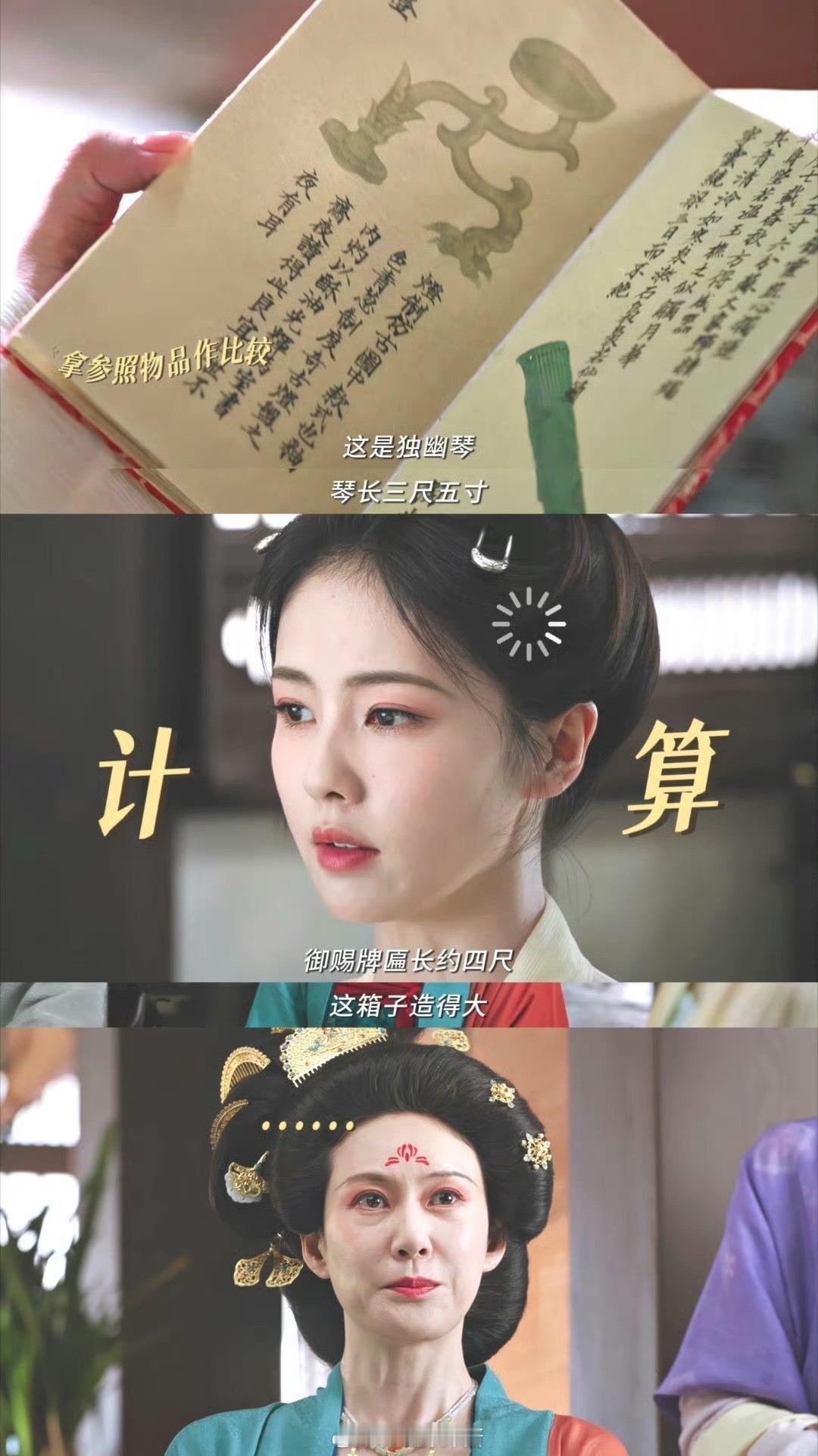白鹿新剧打脸的事顺手就干了白鹿新剧人设太讨喜！从不隐忍退让，遇事果断反击，轻松拿