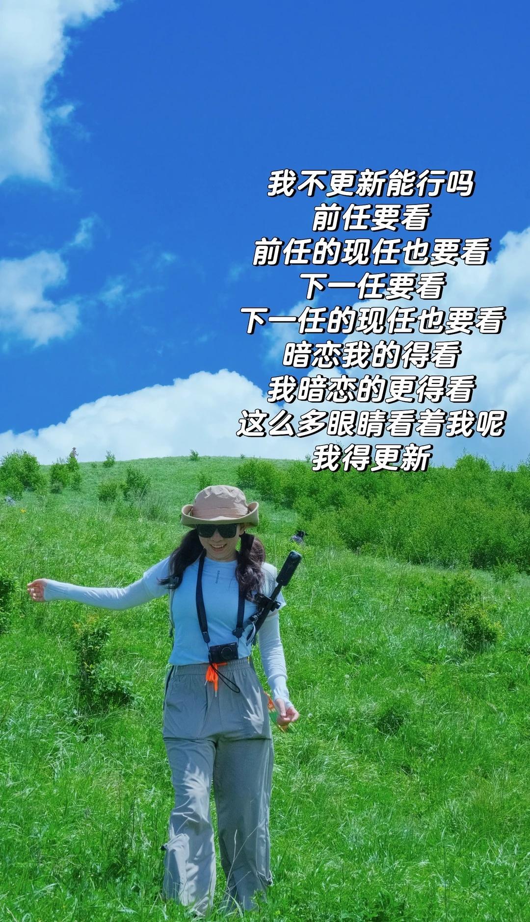 我不更新能行吗
这么多眼睛看着我呢
我得更新
	
.
.
.
	
sportca