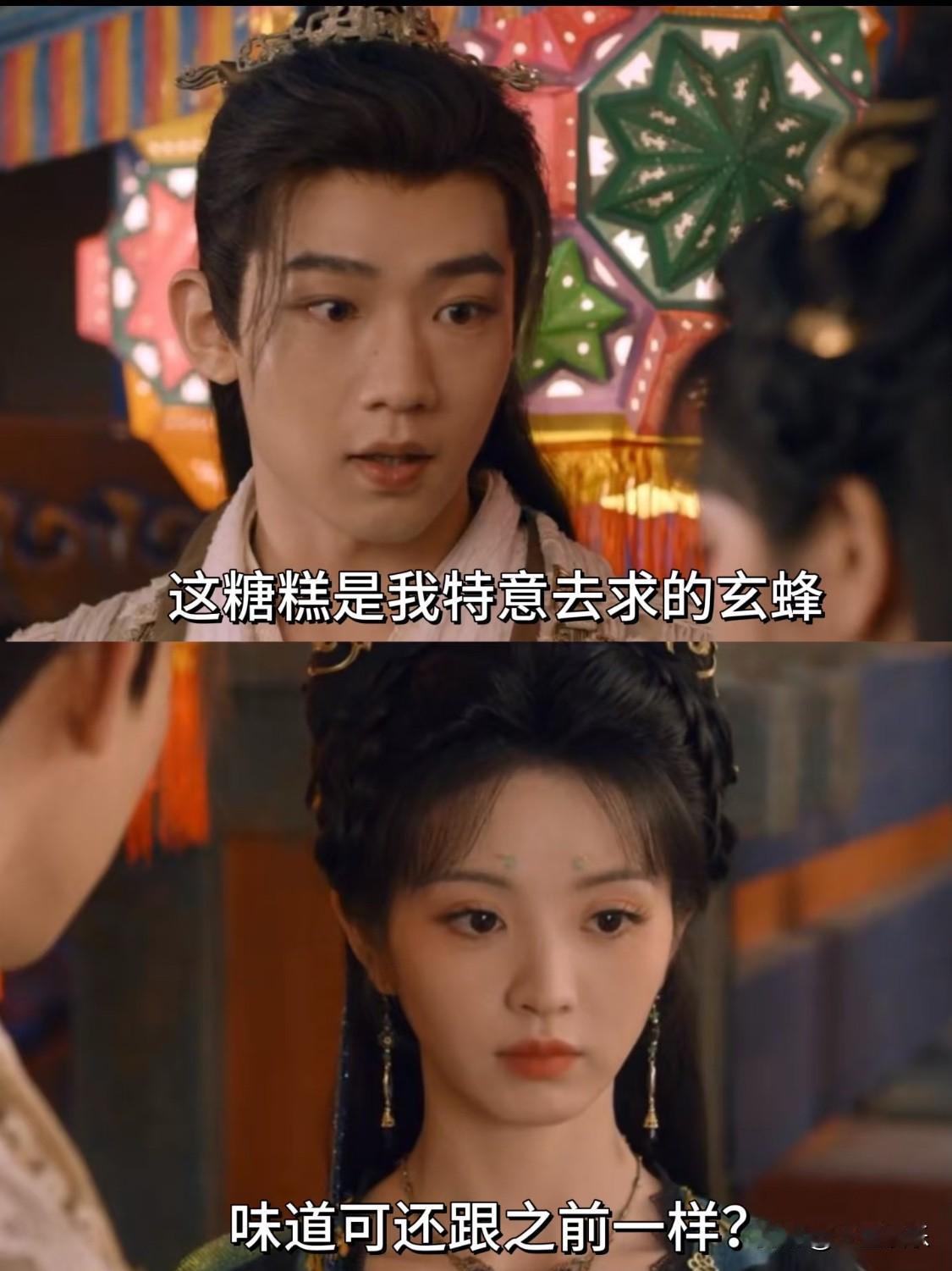 这个 暗示 也太隐晦了吧
我实在是太磕无字书和武祯这条线啦。
	
从年少时一直相