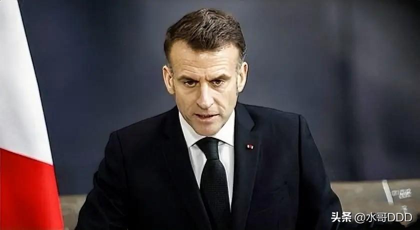 马克龙突然要扩核，法国到底在怕什么？
·
当世界的目光还盯着华盛顿的关税大棒和莫
