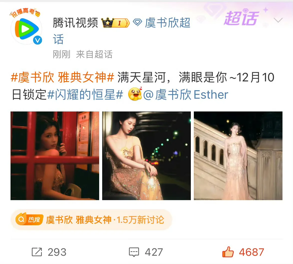 皇鹅娘你是这个👍🏻