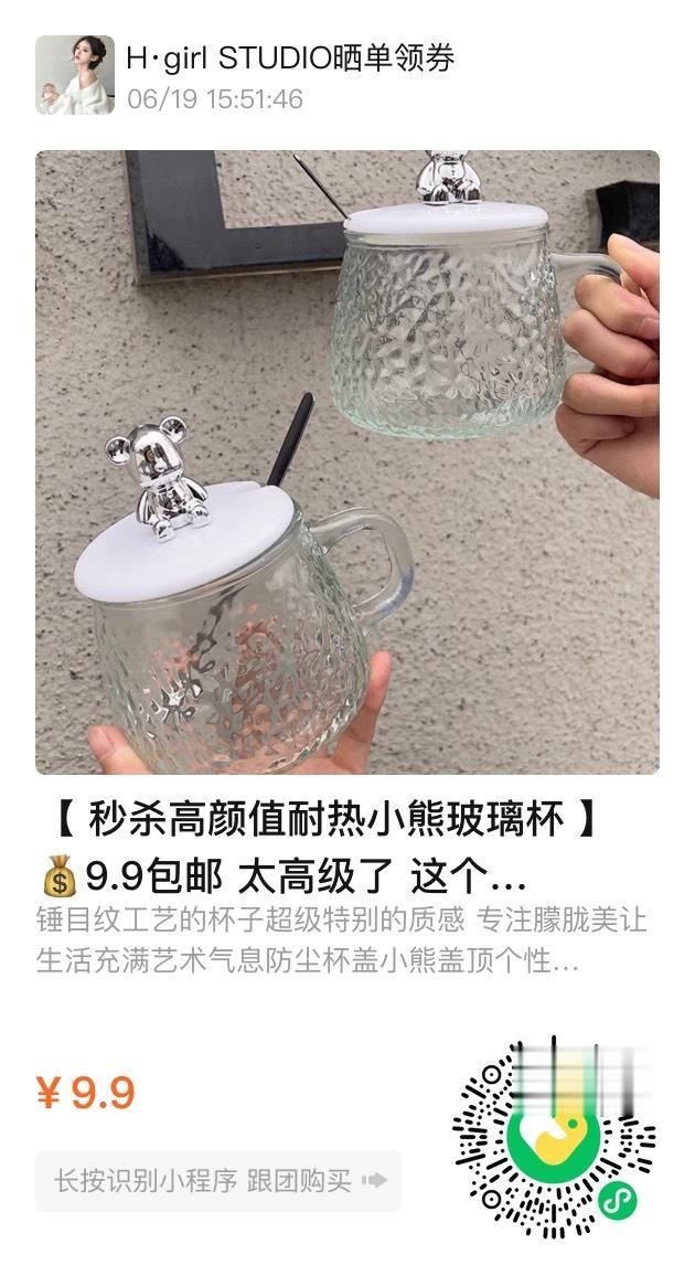 #每天摸鱼打卡#🔖 新品合集𝟔/𝟏𝟗🔎 ꪀꫀ᭙ ρ𝕣ꪮᦔꪊᥴ𝕥ડ 