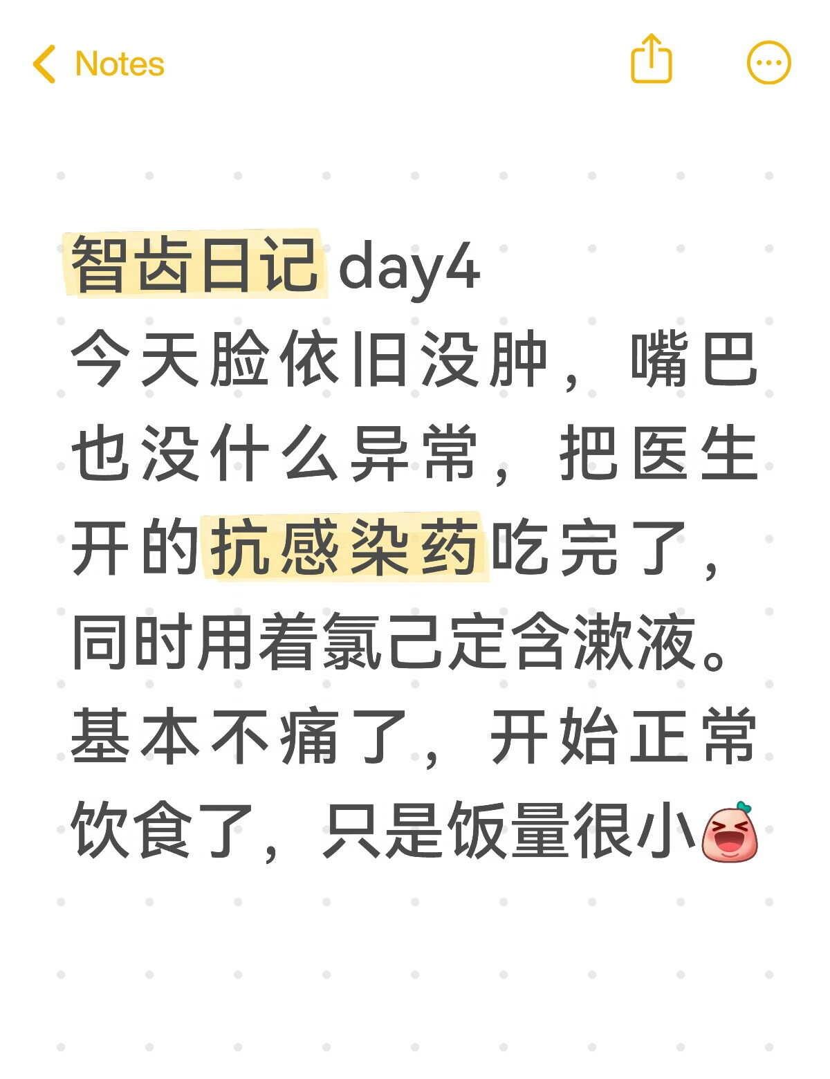 智齿耳机4
看牙 牙齿 牙科 拔智齿
