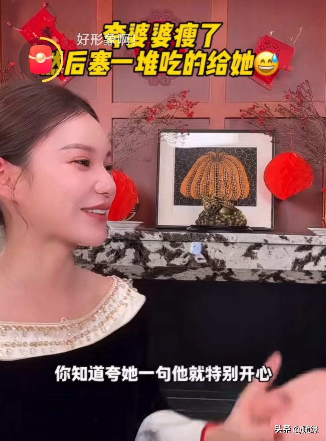 太搞笑了！
马筱梅真不把粉丝当外人啊！直播间爆婆婆张兰秘密！
她笑着跟粉丝说:你