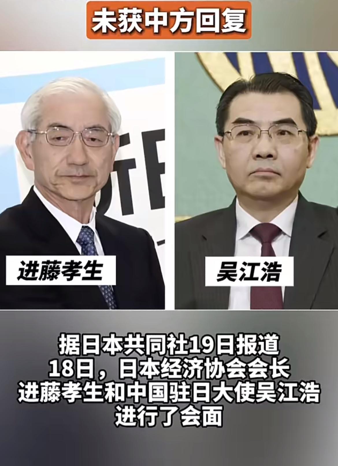 日本急切申请派人来华，中国根本不予理会！

据日媒报道，日方已向中方提出请求，希
