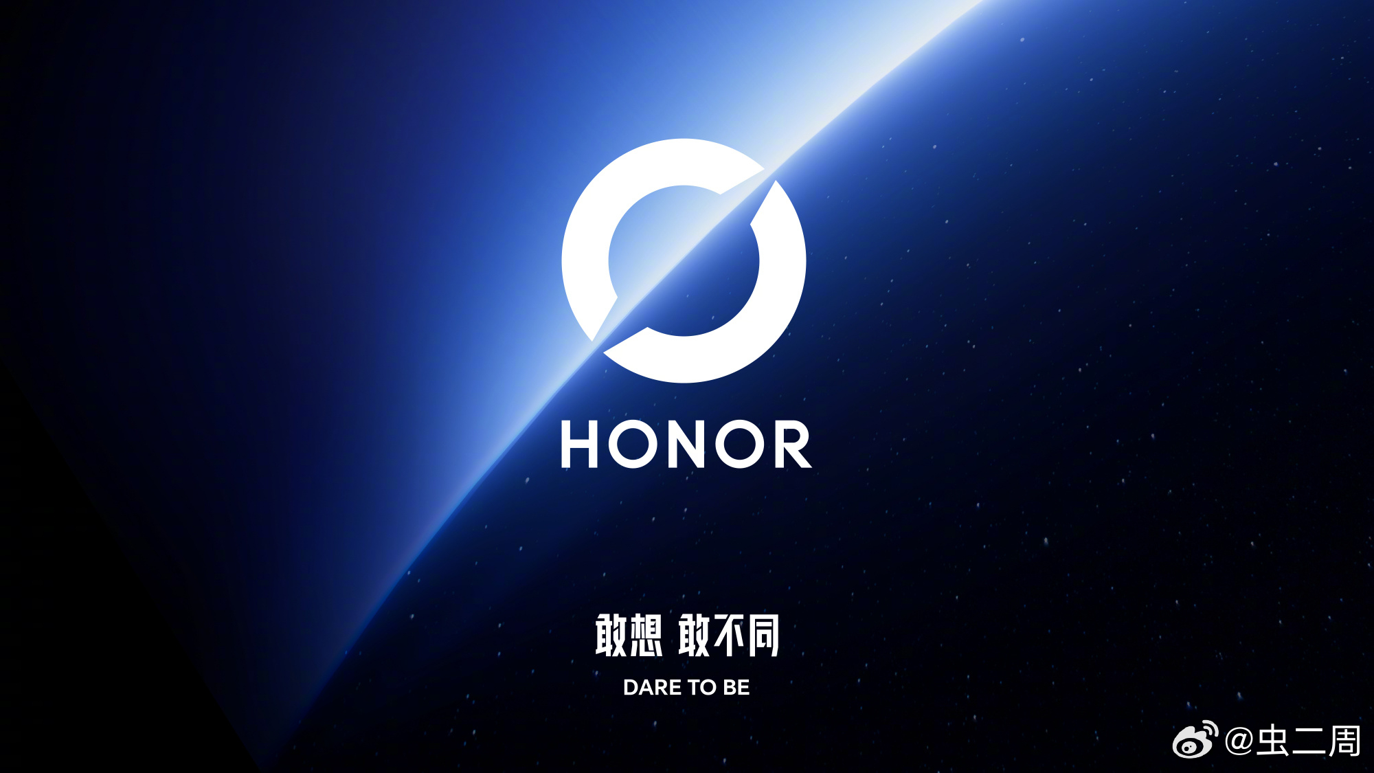 荣耀更换logo荣耀新Logo正式亮出来了，看起来会更加年轻，也更有冲击力。我觉