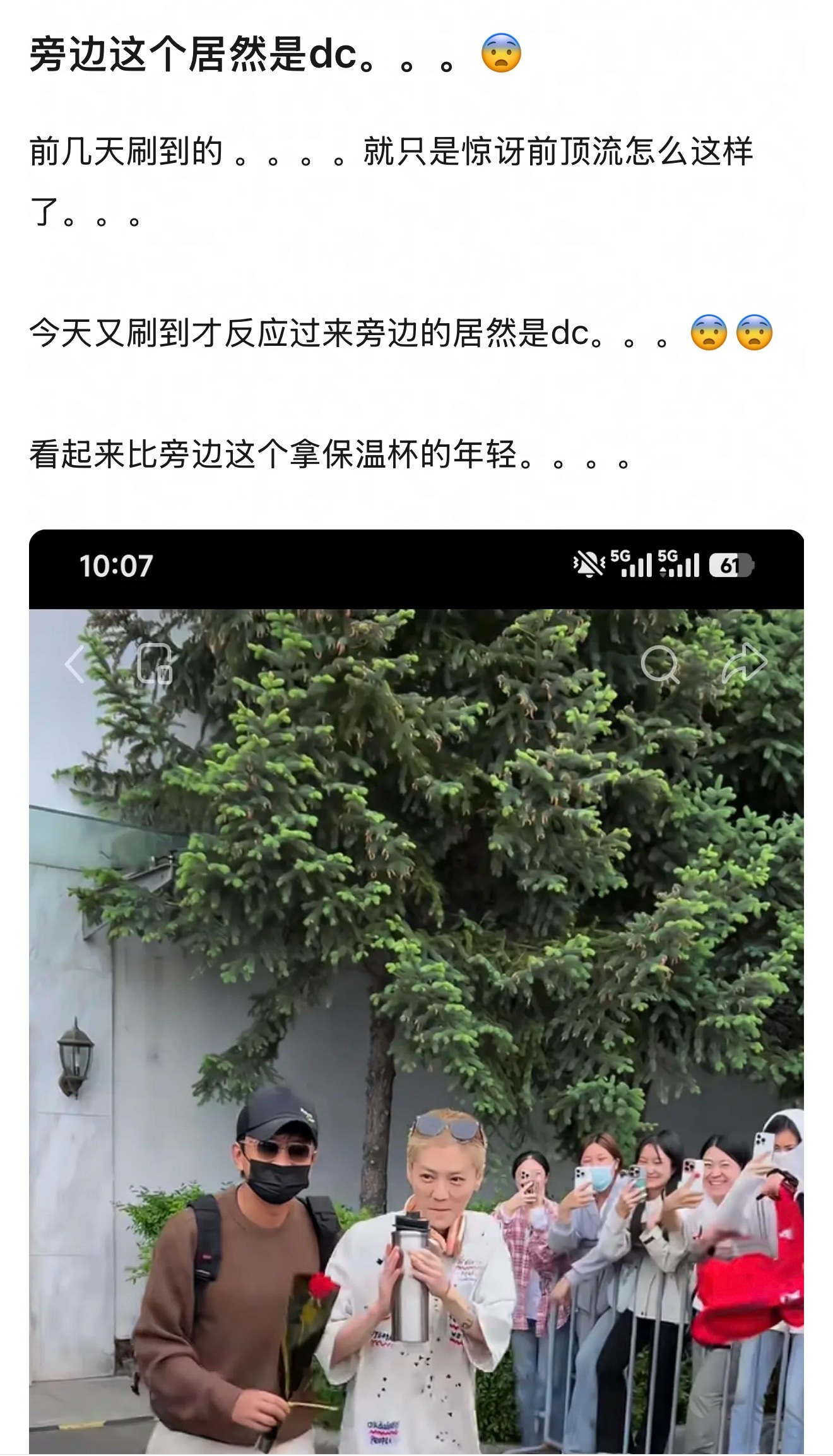 邓超和鹿晗合体，网友说邓超看起来比鹿晗还年轻… 