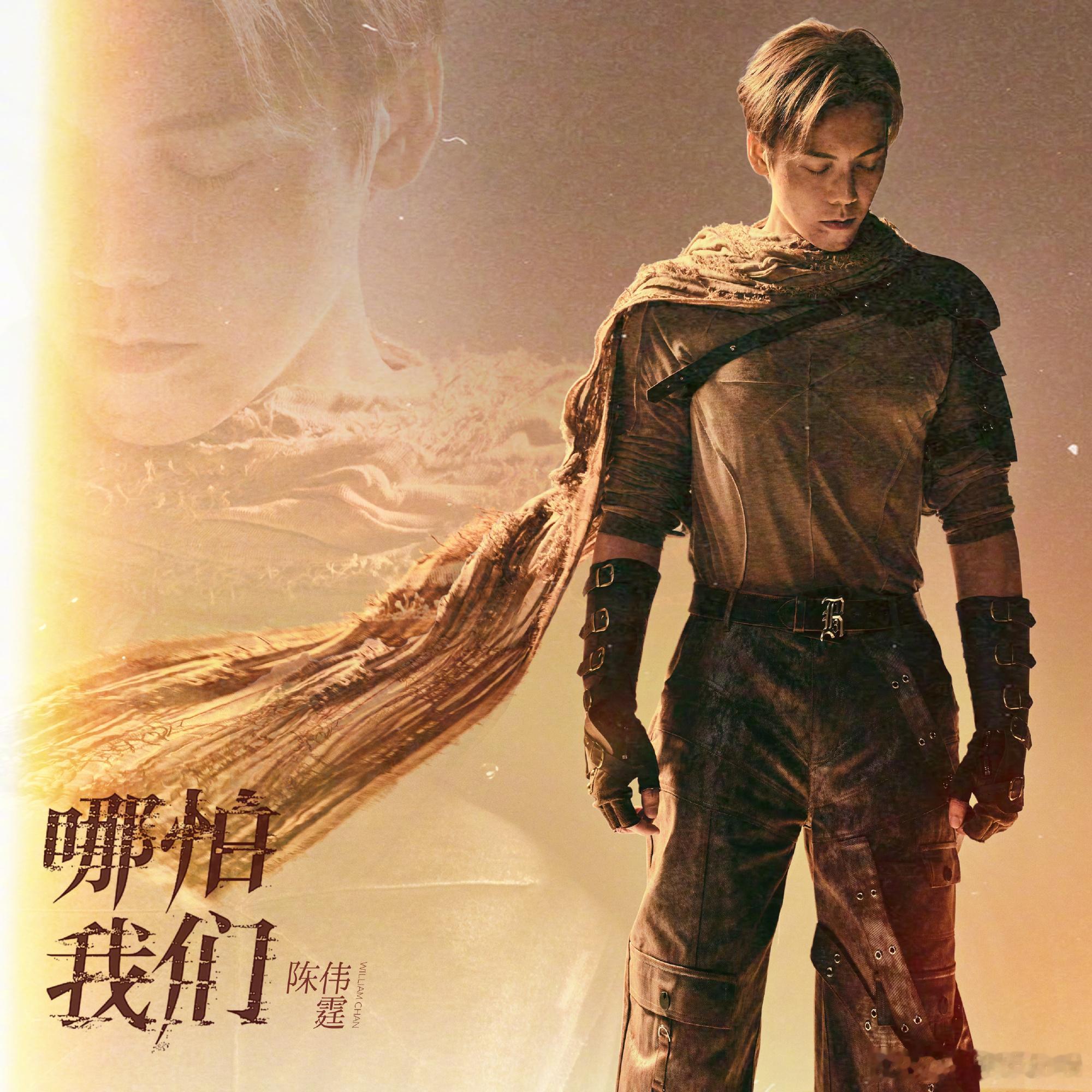 陈伟霆九门长剧的救星陈伟霆九门下沉口碑 收视不断的登顶，而且张启山这个人物角色好
