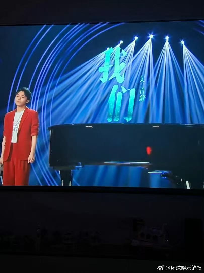 歌手2026歌手补位我在歌手2026很想吴青峰 补位舞台精彩纷呈，心底却在怀念吴