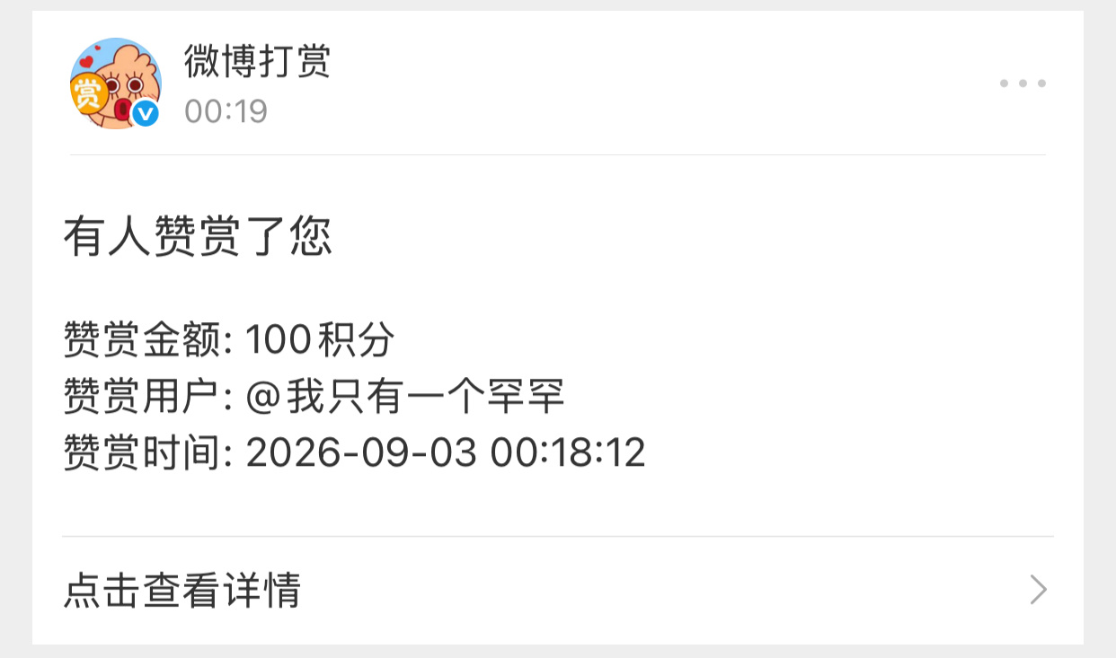 妹子你太好了 ​​​
