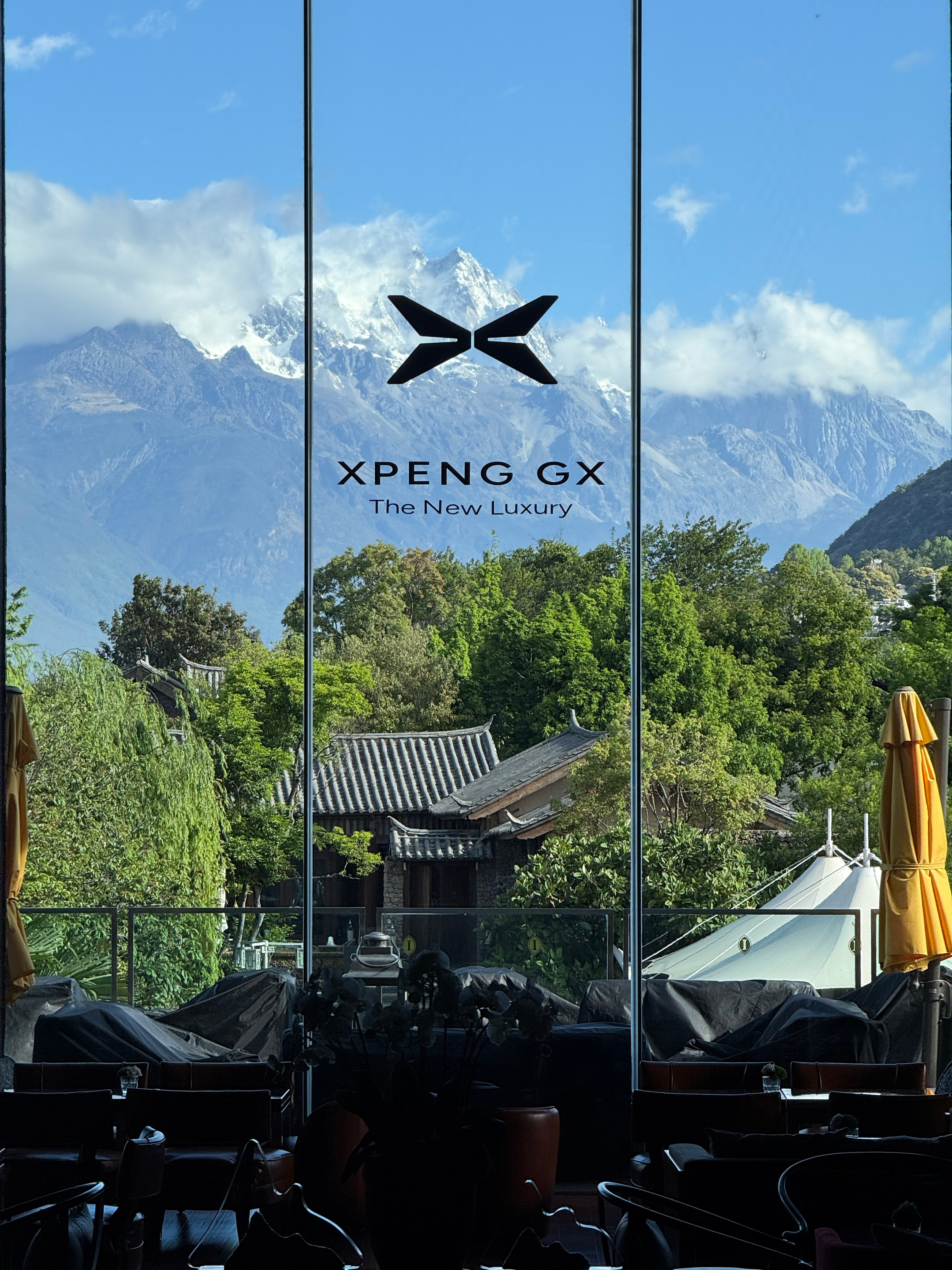 权威小鹏GX 丽江·丽江和府洲际度假酒店